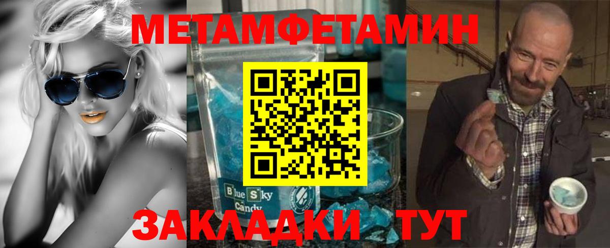 АМФ VHQ  АМФ  Минеральные Воды  мориарти Telegram  Вход с VPN 