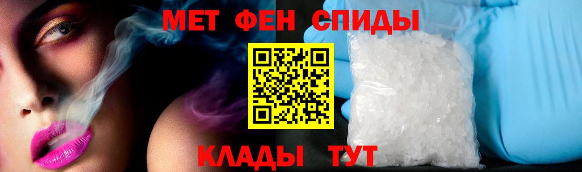 Амфетамин 98% Минеральные Воды