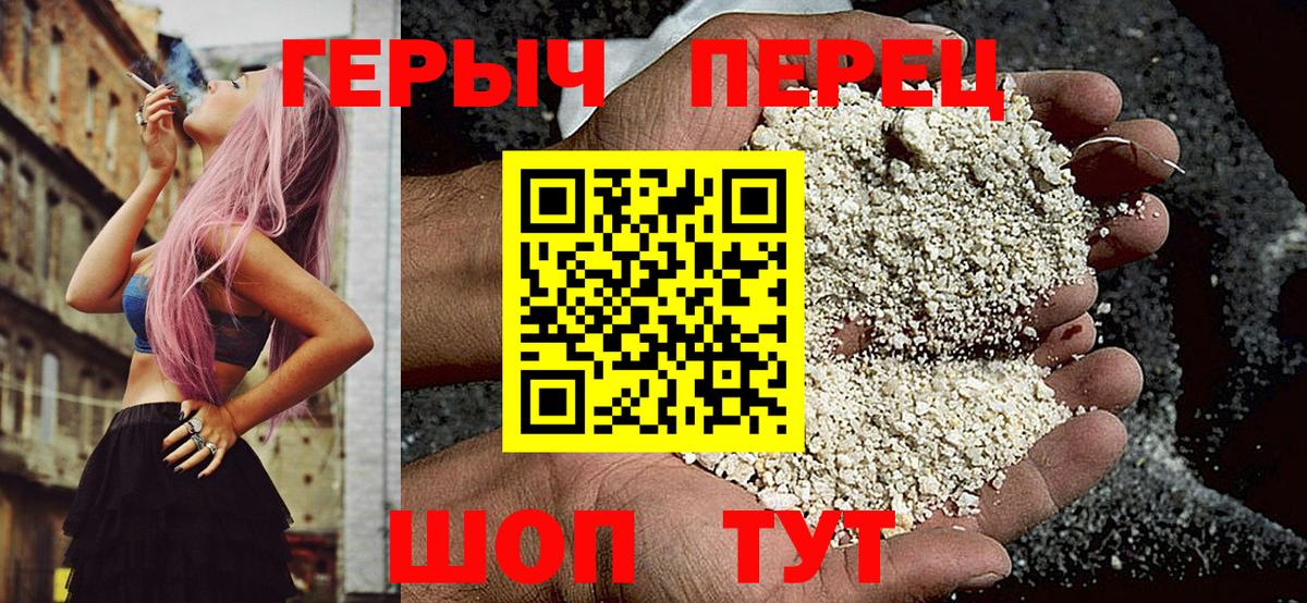 Героин афганец Минеральные Воды