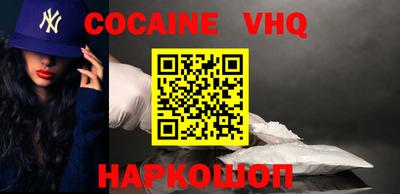 стафф Бузулук