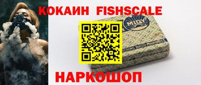 стафф Бузулук