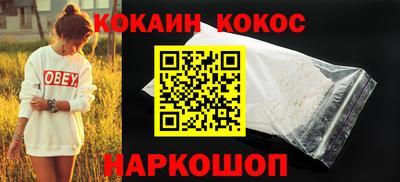круглые Будённовск