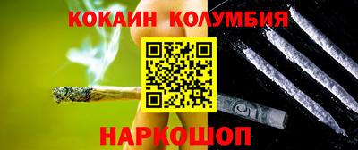 стафф Бузулук