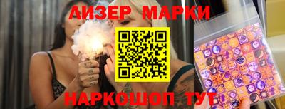 стафф Бузулук
