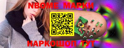 круглые Будённовск