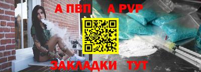 стафф Бузулук