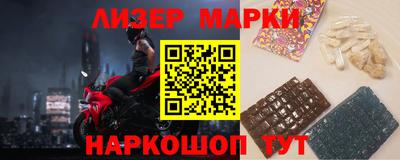 стафф Бузулук
