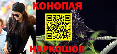 стафф Бузулук