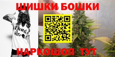 стафф Бузулук