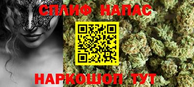 стафф Бузулук