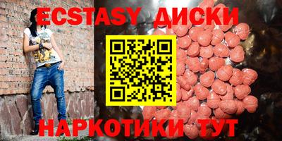 круглые Будённовск