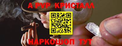 круглые Будённовск
