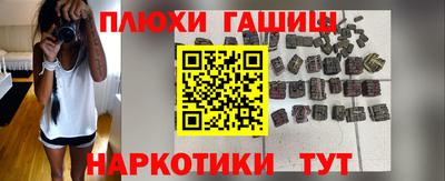 стафф Бузулук
