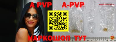 стафф Бузулук