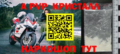стафф Бузулук