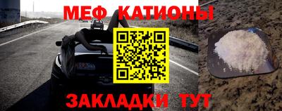 мдпв Бугуруслан