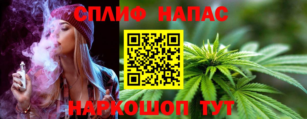 Бошки марихуана AK-47 Минеральные Воды